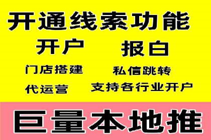 竞价排名关键词优化技巧解析